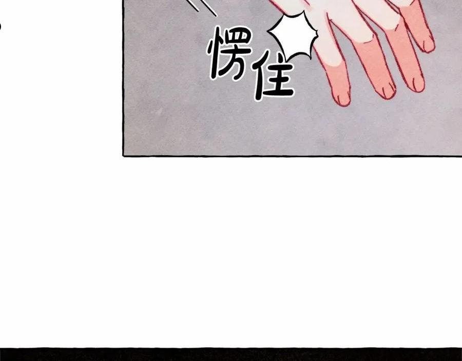 和死敌一起养龙崽下拉式免费阅读漫画,第33话 无法拒绝她8图