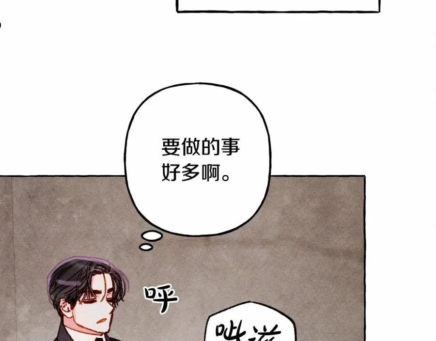 和死敌一起养龙崽下拉式免费阅读漫画,第33话 无法拒绝她83图