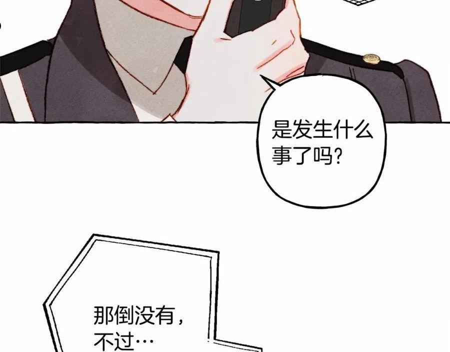 和死敌一起养龙崽下拉式免费阅读漫画,第33话 无法拒绝她87图