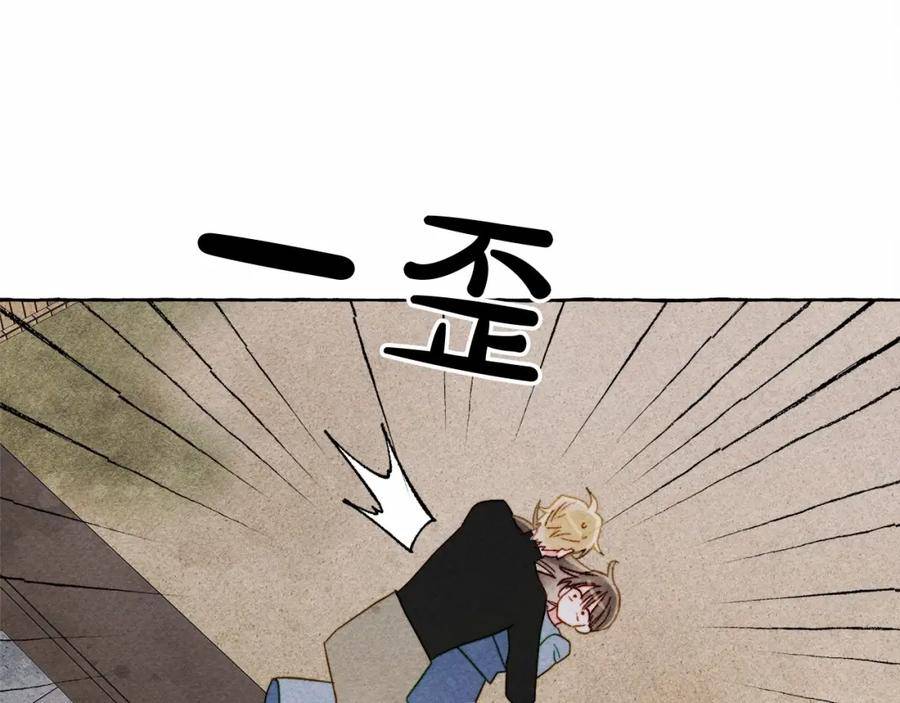 和死敌一起养龙崽下拉式免费阅读漫画,第58话 放开她94图