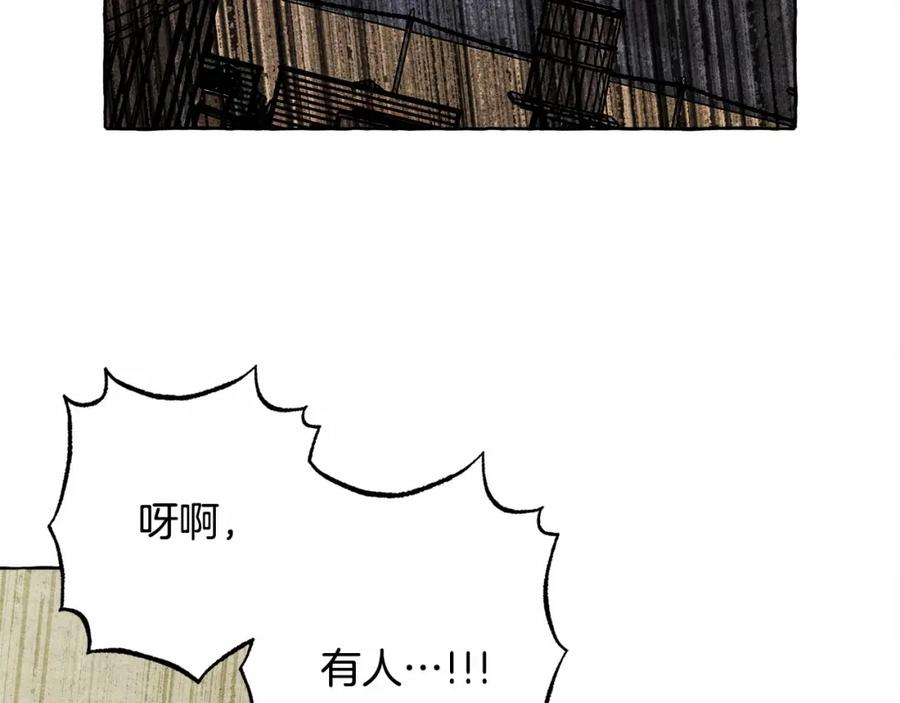 和死敌一起养龙崽下拉式免费阅读漫画,第58话 放开她98图