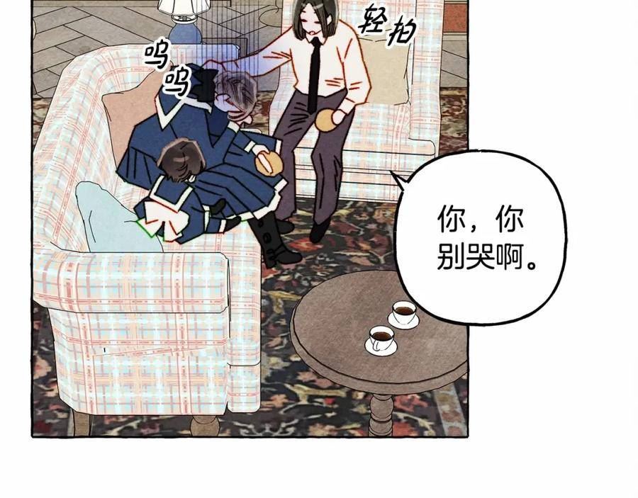 和死敌一起养龙崽漫画,第61话 主动就会有故事106图