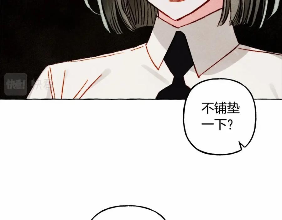 和死敌一起养龙崽漫画,第61话 主动就会有故事122图