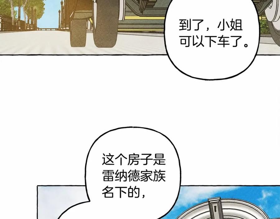 和死敌一起养龙崽漫画,第61话 主动就会有故事64图