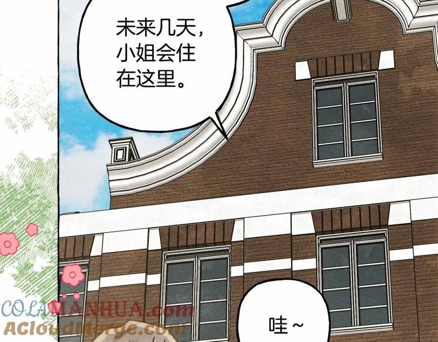 和死敌一起养龙崽漫画,第61话 主动就会有故事65图