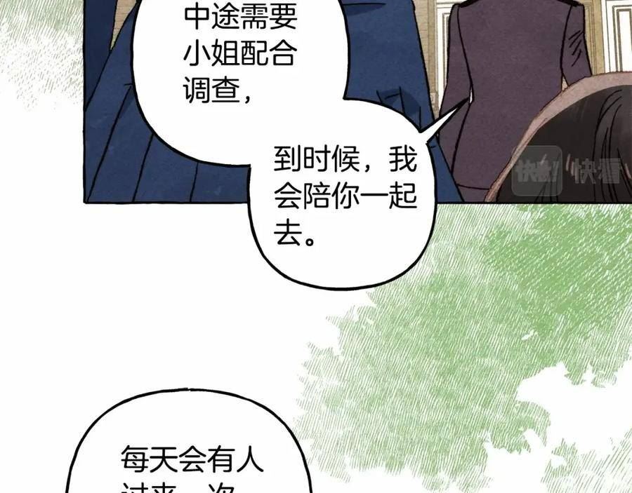 和死敌一起养龙崽漫画,第61话 主动就会有故事67图