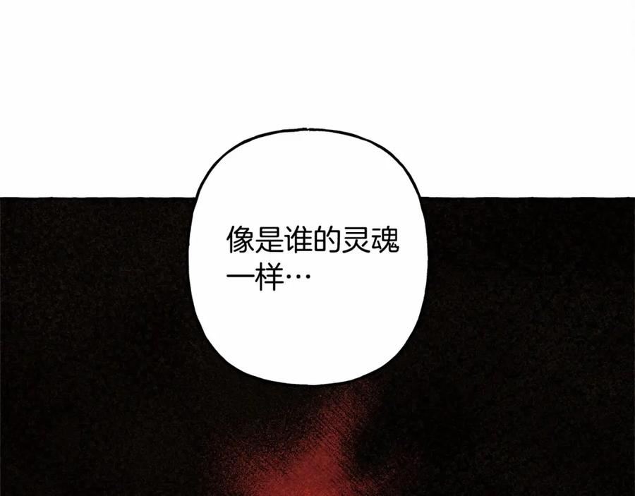 和死敌一起养龙崽漫画,第61话 主动就会有故事7图