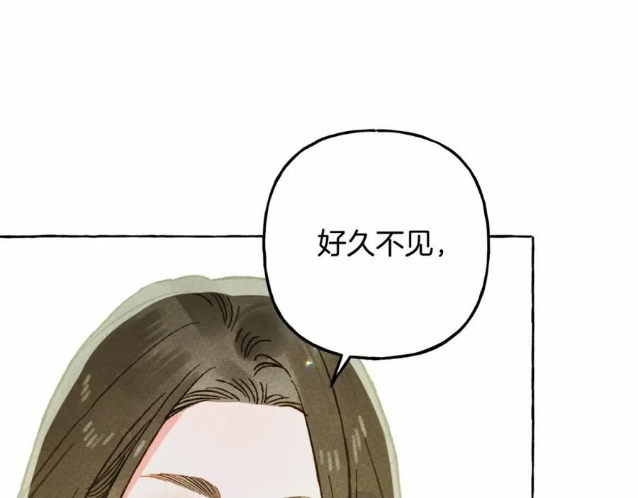 和死敌一起养龙崽漫画,第61话 主动就会有故事72图