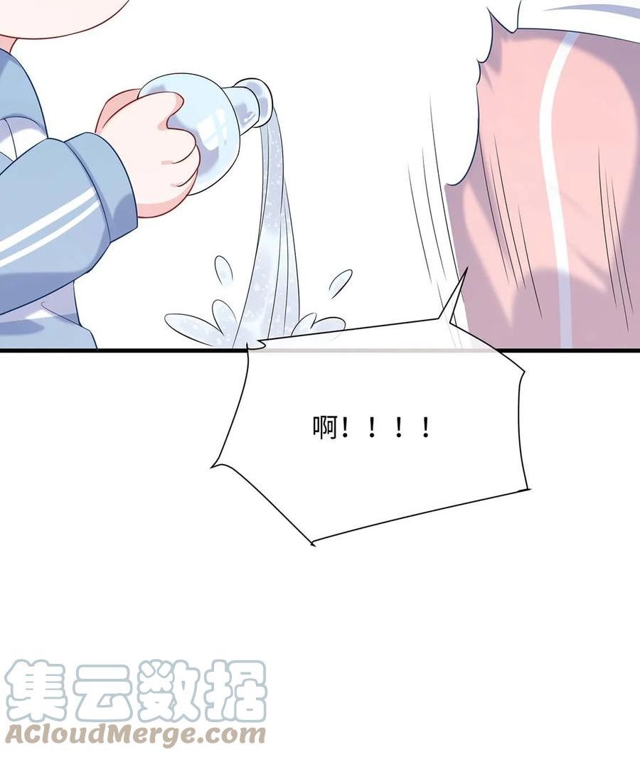 他又宠又撩漫画,042 这么疼呀？28图