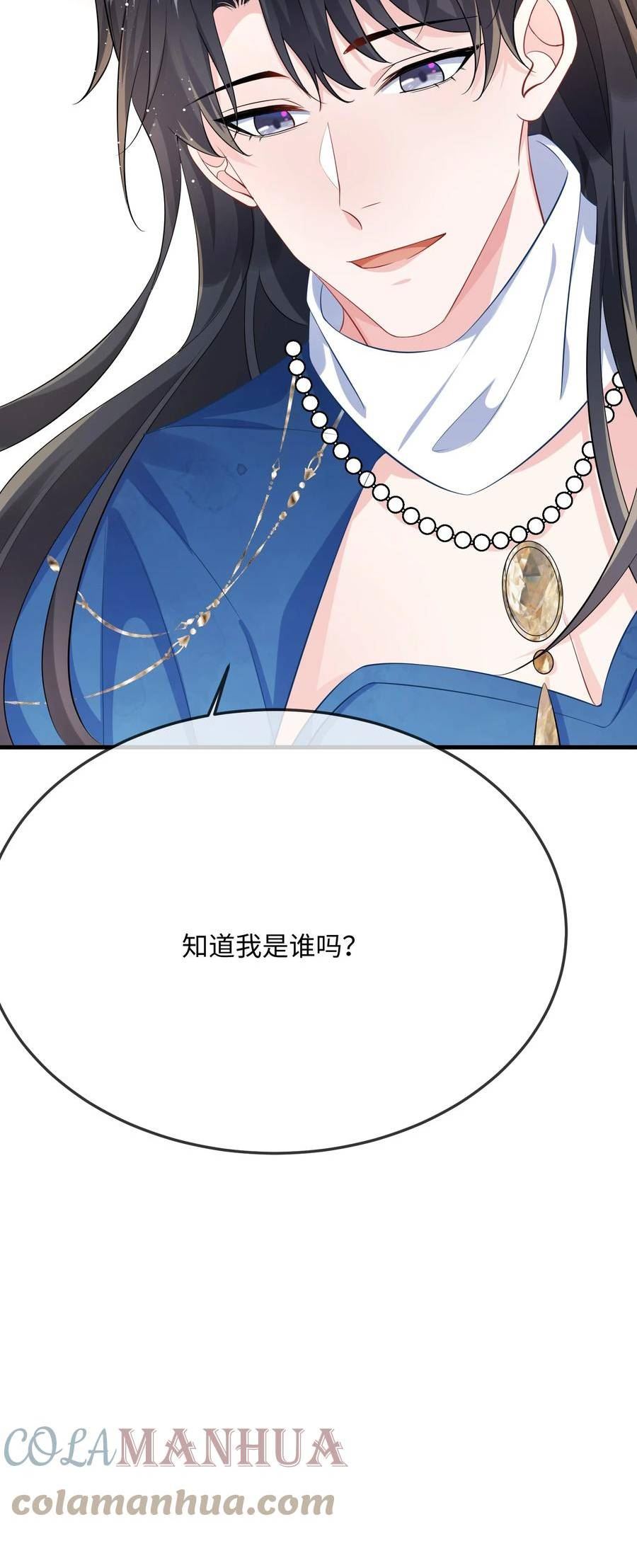 他又宠又撩漫画,056 百合小剧场？49图