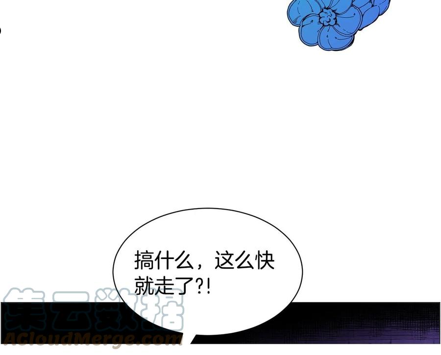 被迫在乙女游戏里养鱼漫画,第32话61图