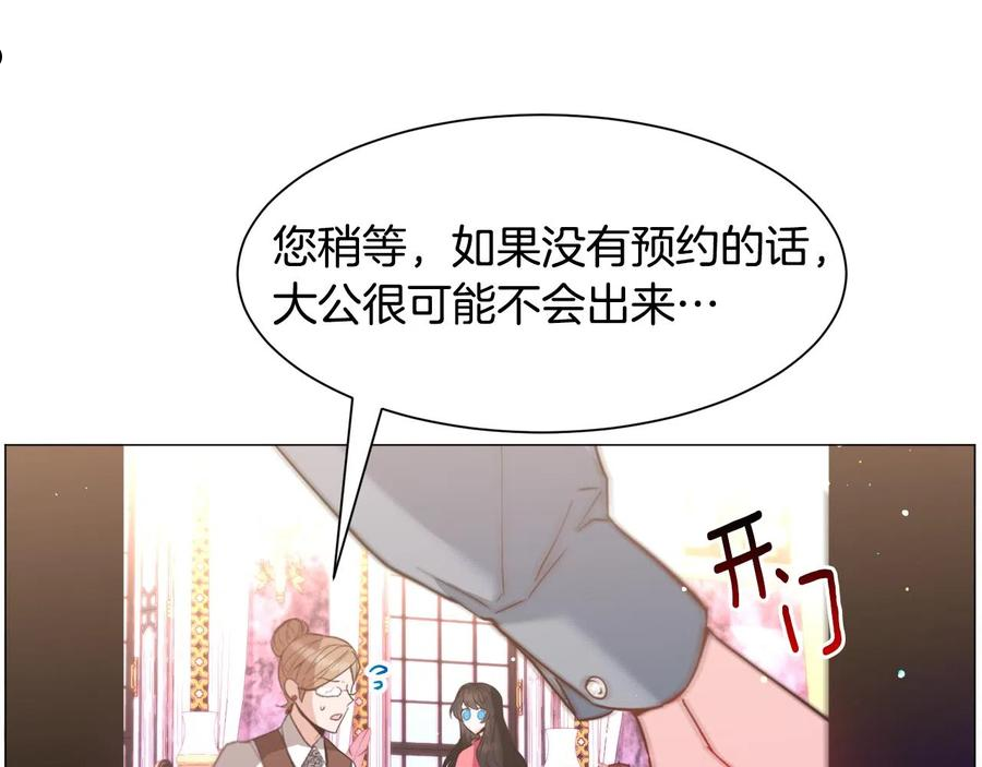 被迫在乙女游戏里养鱼漫画,第32话68图