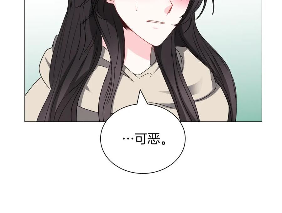 被迫在乙女游戏里养鱼漫画,第84话 被选中的守护者107图