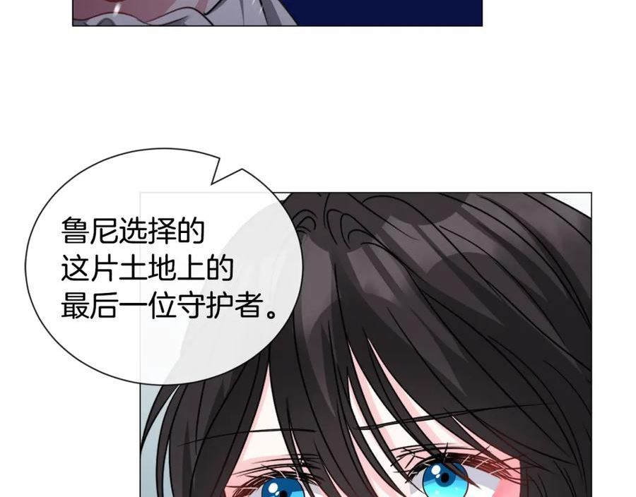 被迫在乙女游戏里养鱼漫画,第84话 被选中的守护者50图