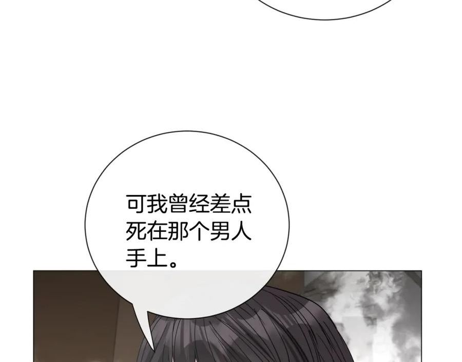 被迫在乙女游戏里养鱼漫画,第84话 被选中的守护者56图