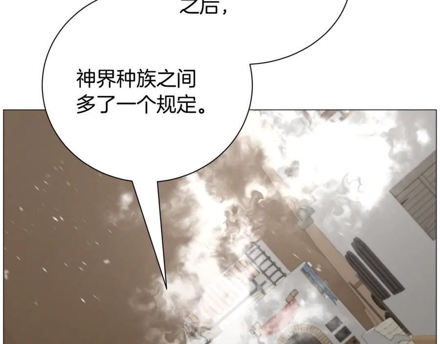 被迫在乙女游戏里养鱼漫画,第84话 被选中的守护者79图