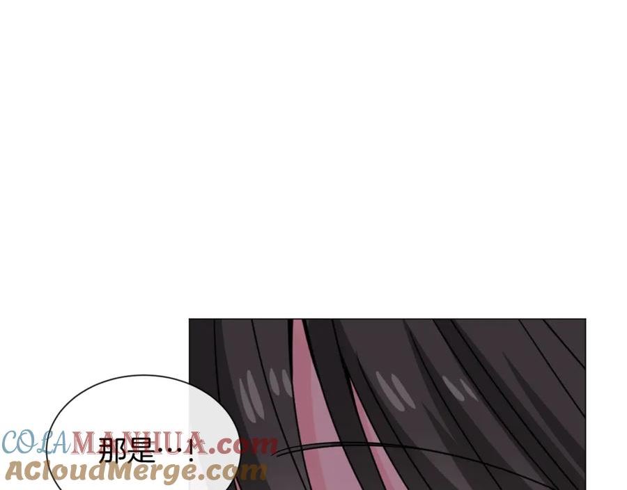 被迫在乙女游戏里养鱼漫画,第84话 被选中的守护者9图