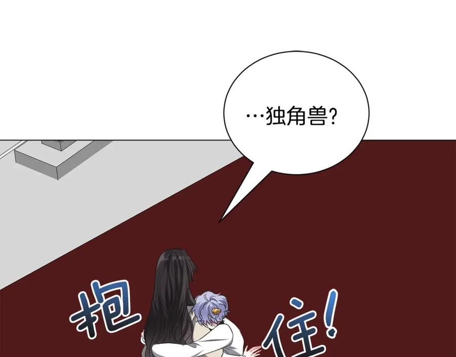 被迫在乙女游戏里养鱼漫画,第84话 被选中的守护者92图