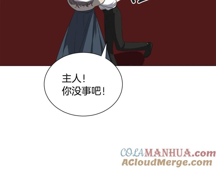 被迫在乙女游戏里养鱼漫画,第84话 被选中的守护者93图