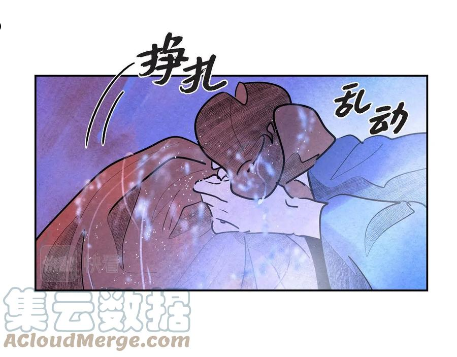 恶女撕碎白痴面具漫画,第23话 女仆遇险91图