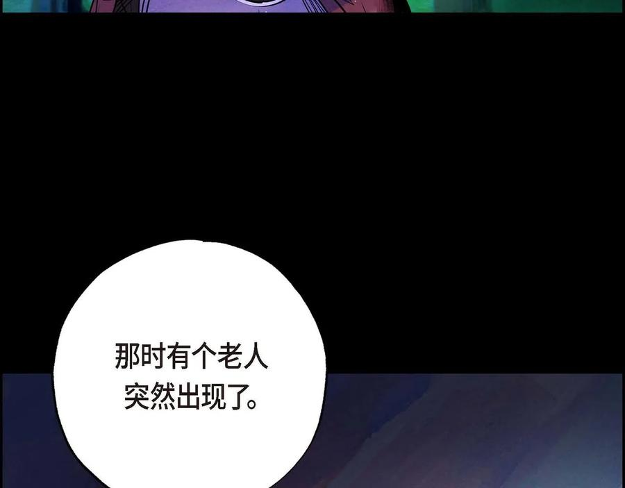 恶女撕碎白痴面具免费漫画星球漫画,第24话 故人重逢19图