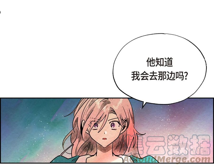 恶女撕碎白痴面具免费漫画星球漫画,第24话 故人重逢29图