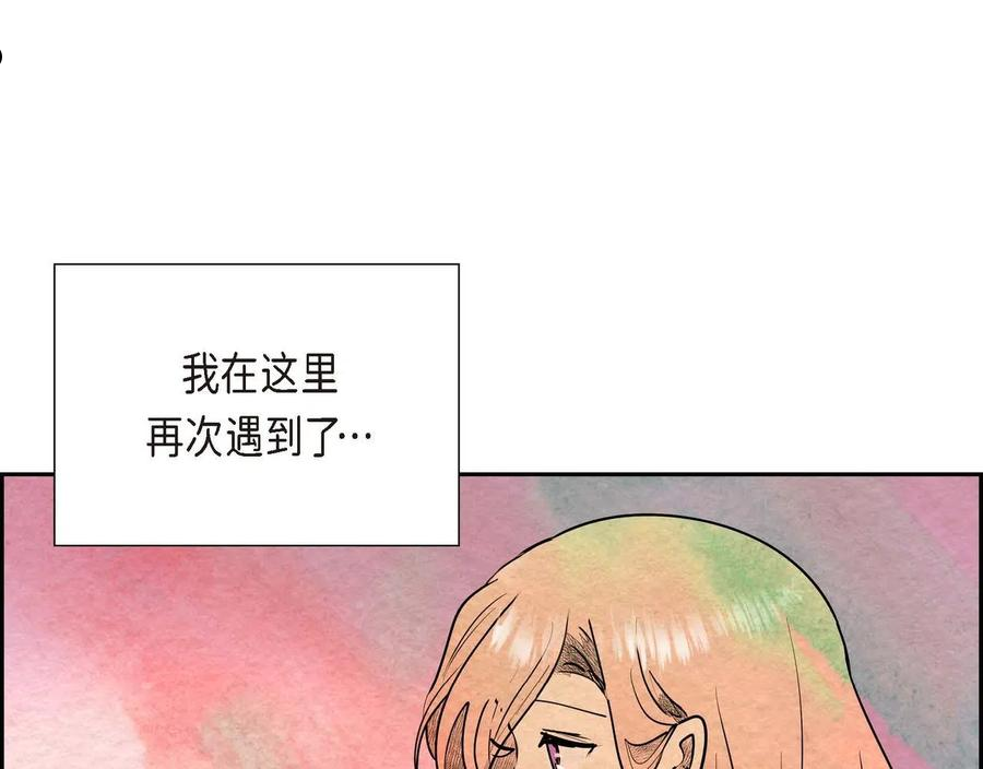 恶女撕碎白痴面具免费漫画星球漫画,第24话 故人重逢82图