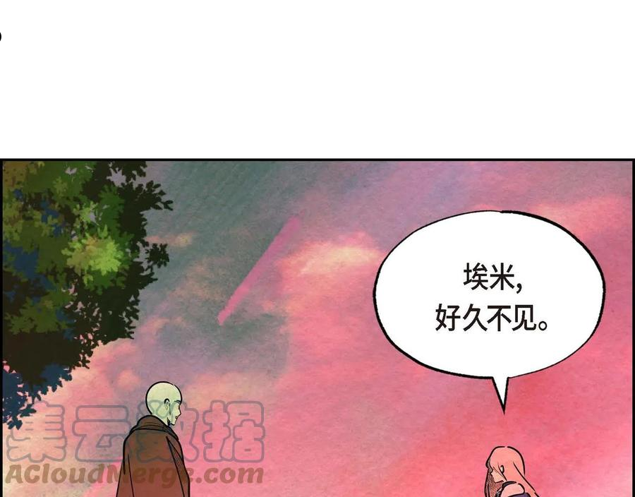 恶女撕碎白痴面具免费漫画星球漫画,第24话 故人重逢84图