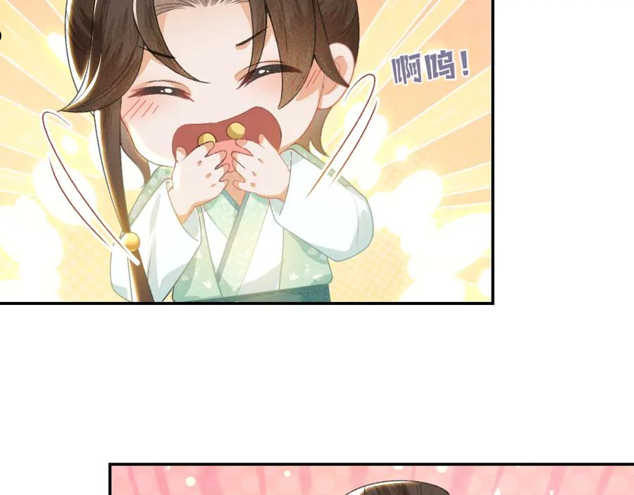 满级绿茶穿成小可怜漫画,第1话 绿茶穿越成小可怜？124图