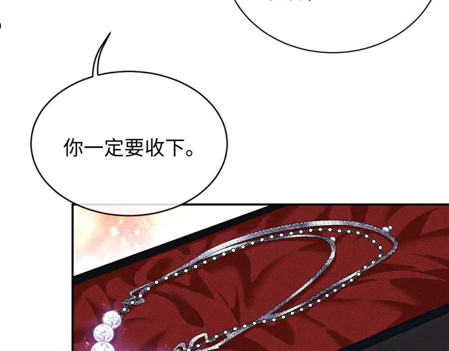 满级绿茶穿成小可怜漫画,第1话 绿茶穿越成小可怜？18图