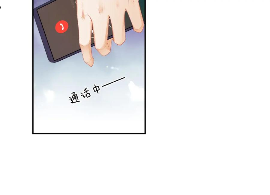 满级绿茶穿成小可怜漫画,第1话 绿茶穿越成小可怜？23图