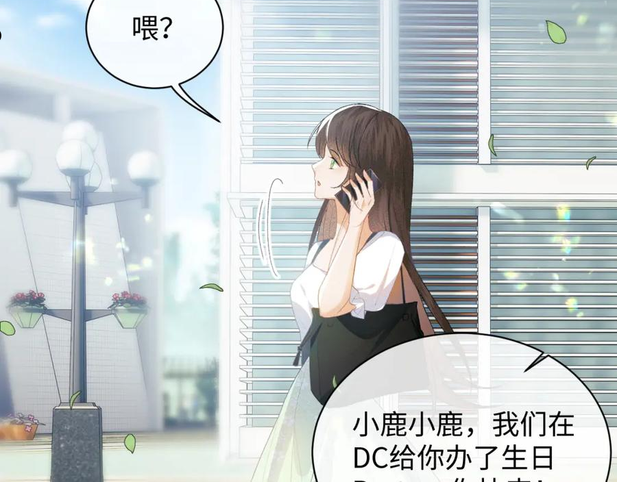 满级绿茶穿成小可怜漫画,第1话 绿茶穿越成小可怜？39图