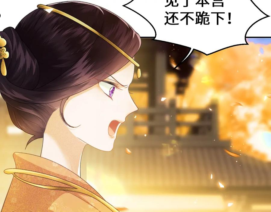 满级绿茶穿成小可怜漫画,第2话 以牙还牙！12图