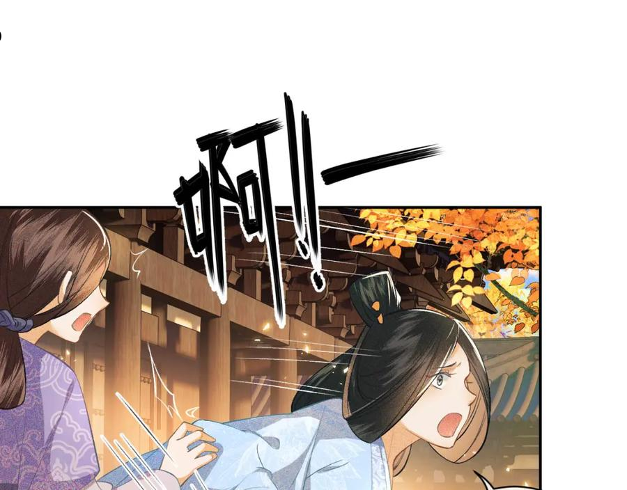 满级绿茶穿成小可怜漫画,第3话 偶遇NPC哥哥11图