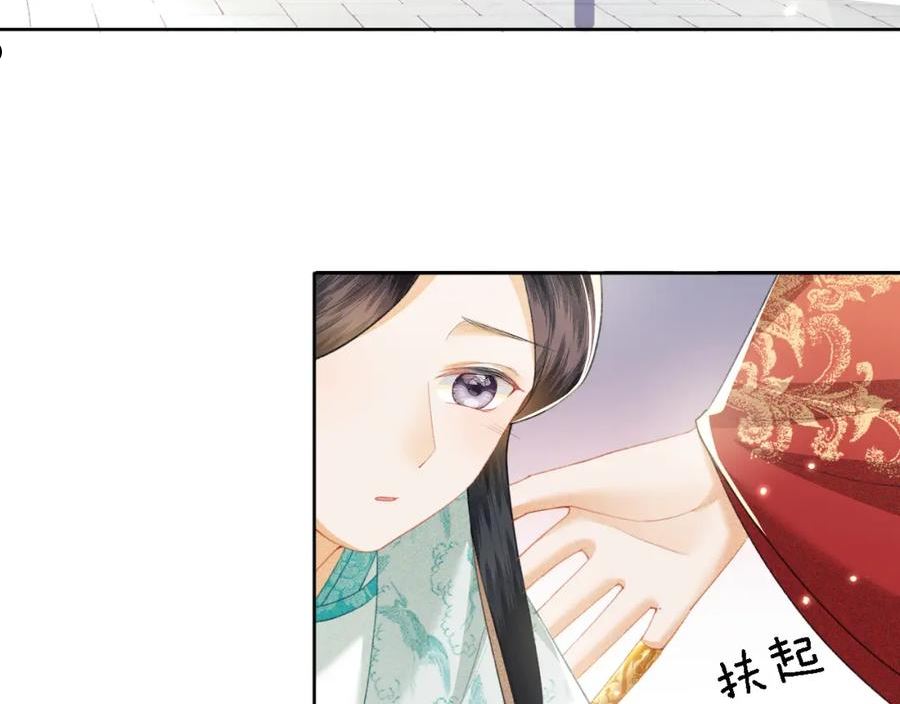 满级绿茶穿成小可怜漫画,第15话 答谢小哥哥14图