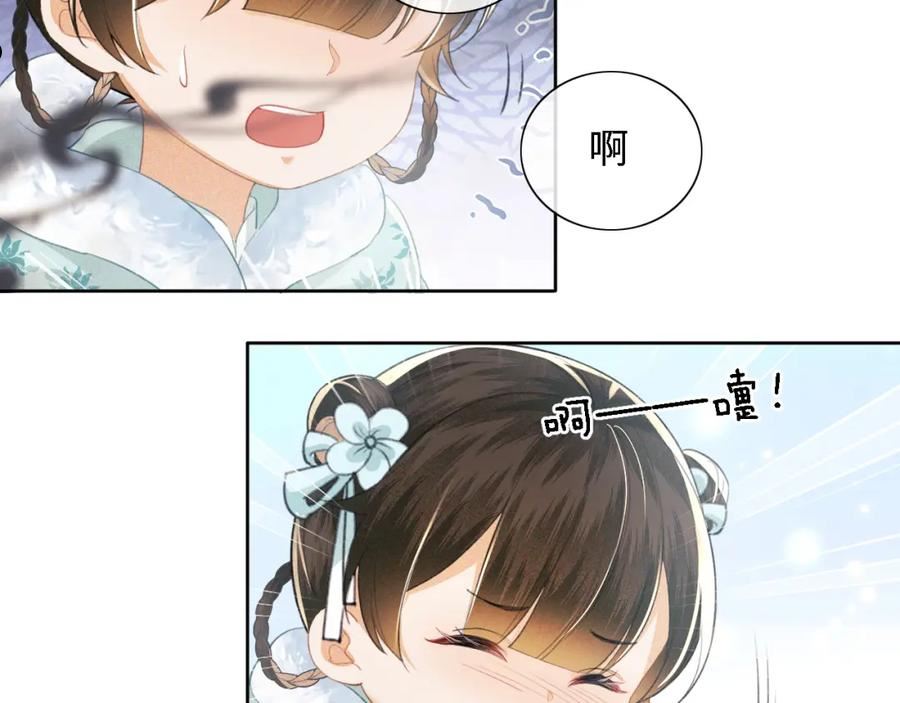 满级绿茶穿成小可怜漫画,第15话 答谢小哥哥68图