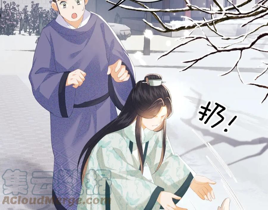 满级绿茶穿成小可怜漫画,第29话 小狗长耳73图