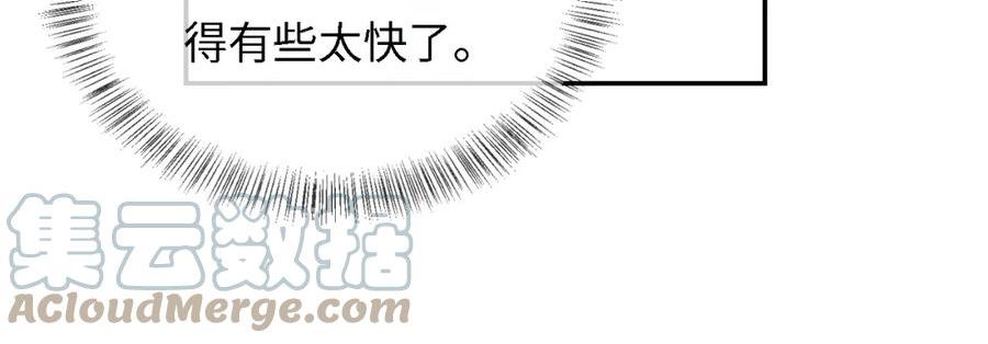 满级绿茶穿成小可怜漫画,第30话 梅园偶遇34图