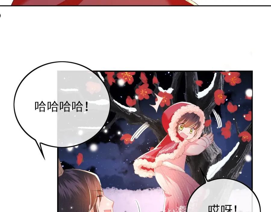 满级绿茶穿成小可怜漫画,第31话 你接住我啦！86图