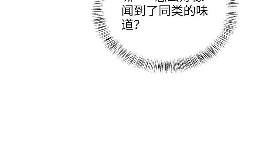 满级绿茶穿成小可怜漫画,第36话 带小鹿骑马66图