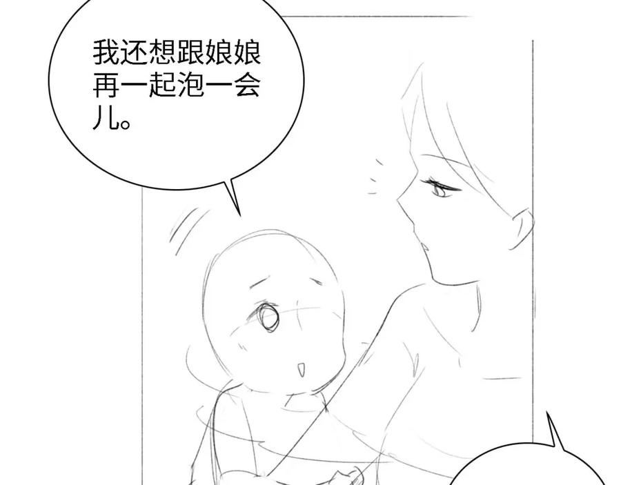 满级绿茶穿成小可怜漫画,第42话 奚贵妃娘娘78图