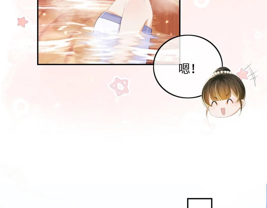 满级绿茶穿成小可怜漫画,第43话 娘娘真好看39图