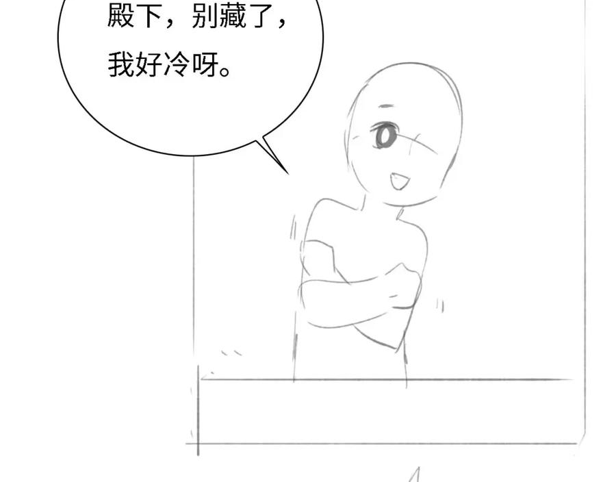 满级绿茶穿成小可怜漫画,第53话 萧岚出事83图