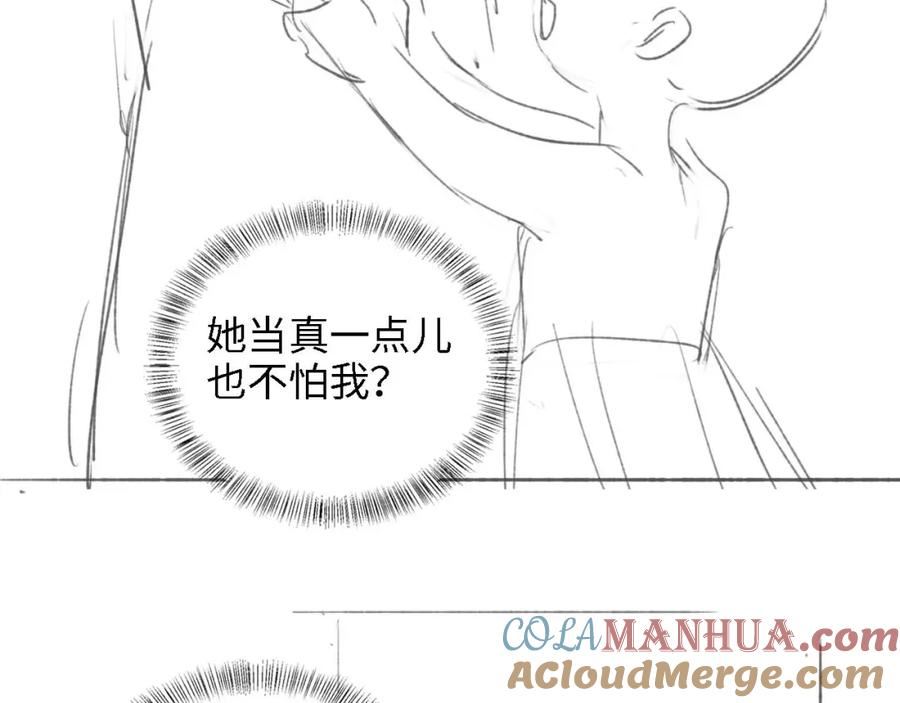 满级绿茶穿成小可怜漫画,第60话 太后回宫88图