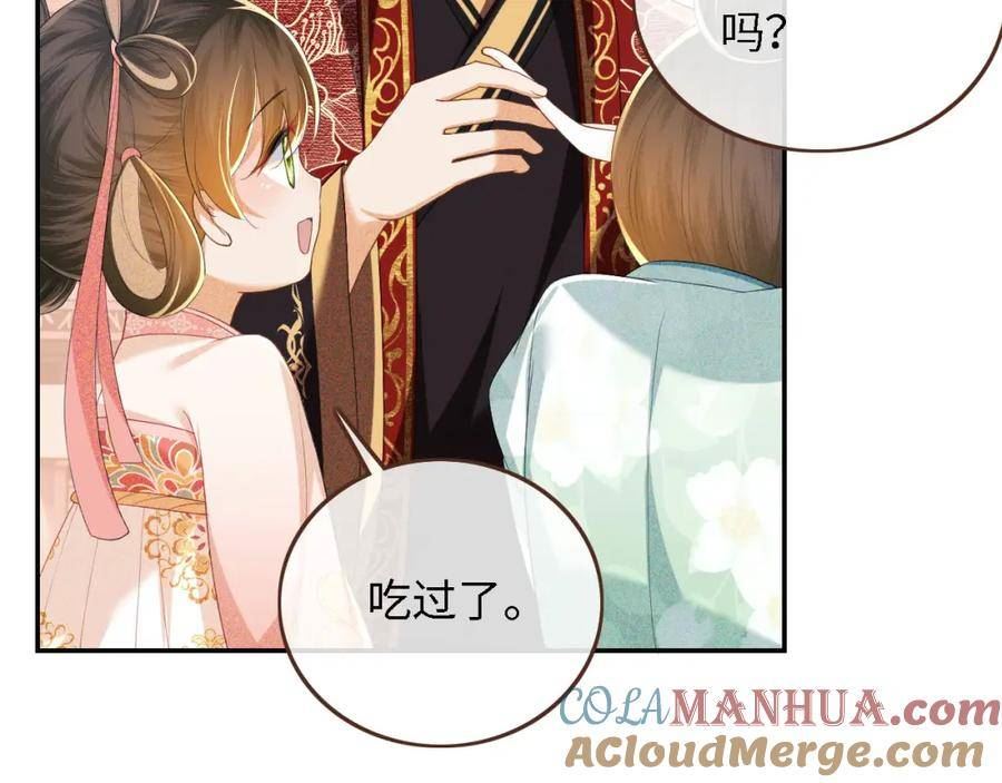 满级绿茶穿成小可怜漫画,第61话 能否打动太后呢？10图