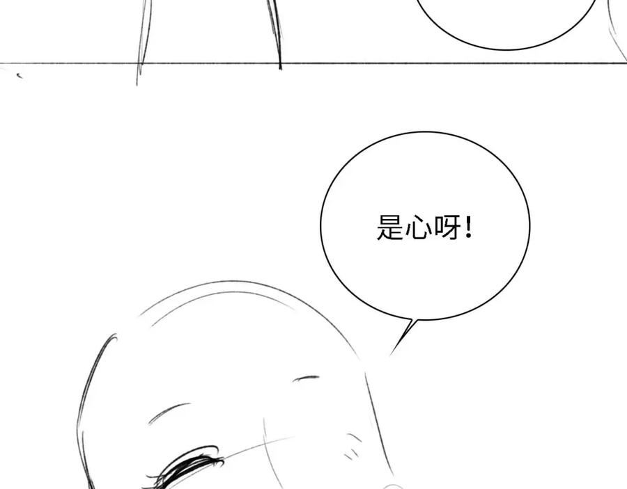 满级绿茶穿成小可怜漫画,第61话 能否打动太后呢？66图