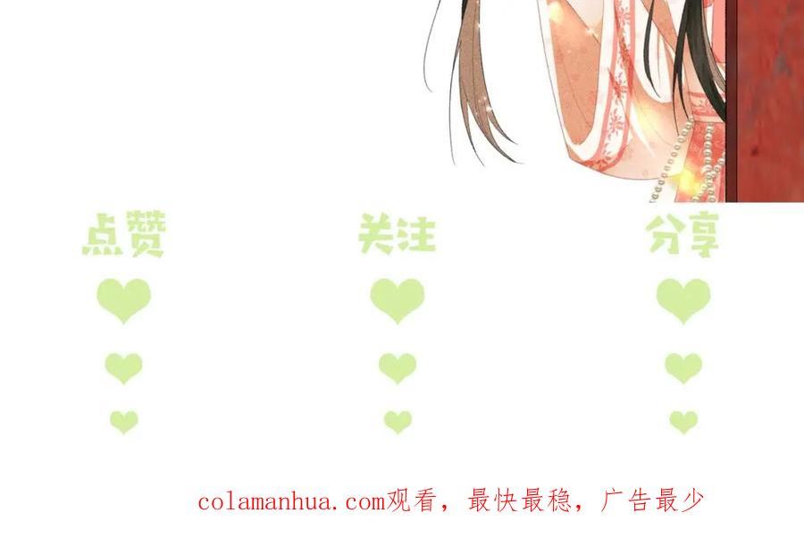 满级绿茶穿成小可怜漫画,第71话 奚贵妃打虎95图