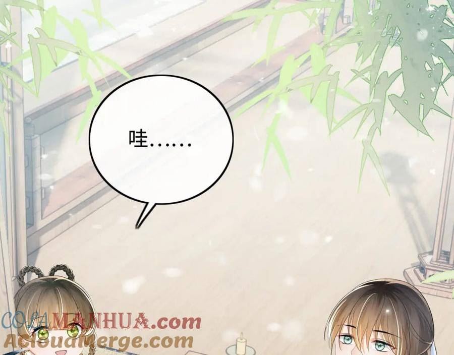 满级绿茶穿成小可怜漫画,第73话 小鹿的愿望很单纯79图