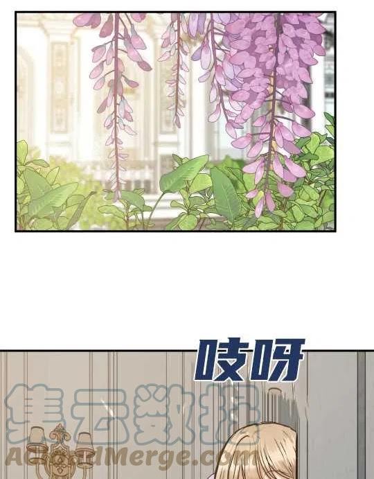 两位继承人11集漫画,第14话61图