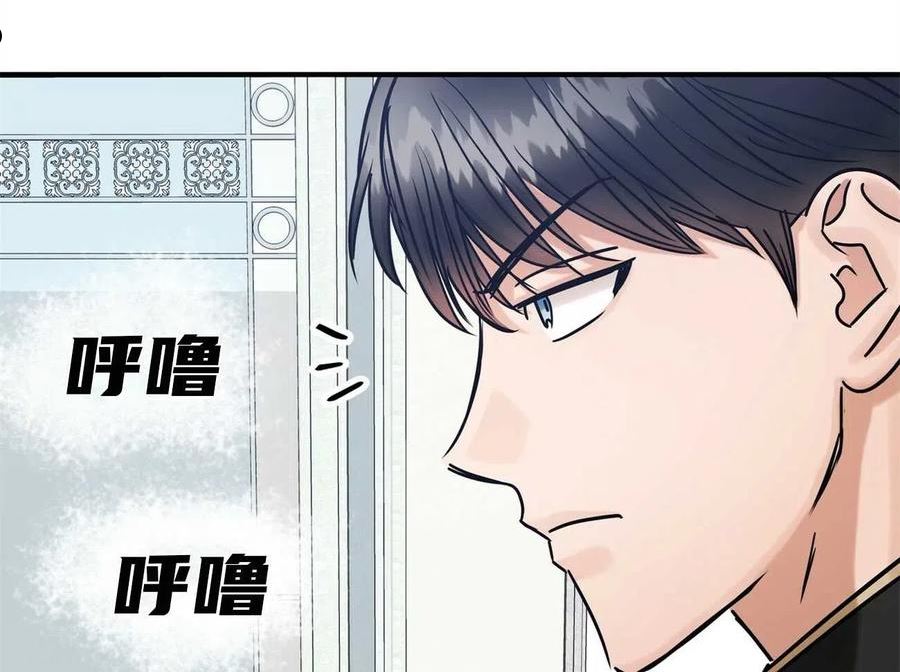 两位继承人11集漫画,第15话64图